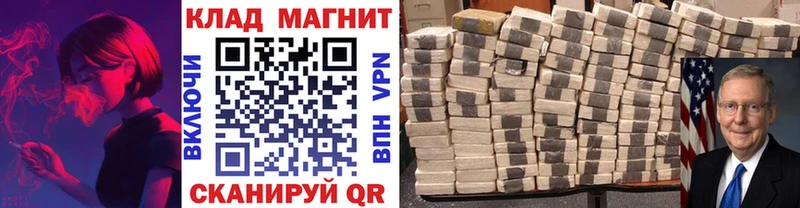 Как найти наркотики Курчатов СК Марихуана Меф мяу мяу Амфетамин Гашиш