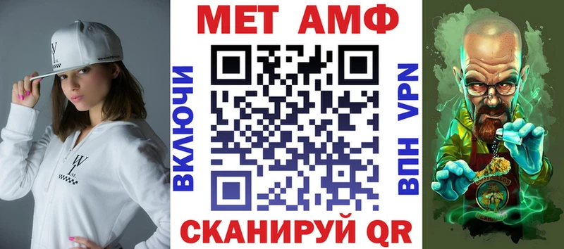 АМФ 98% Курчатов