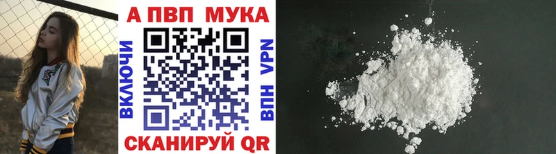 А ПВП крисы CK Курчатов