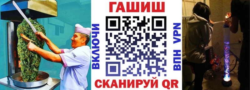 Cannafood конопля  Курчатов 