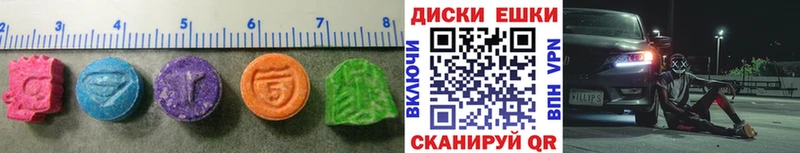 наркошоп  Курчатов  Ecstasy MDMA 