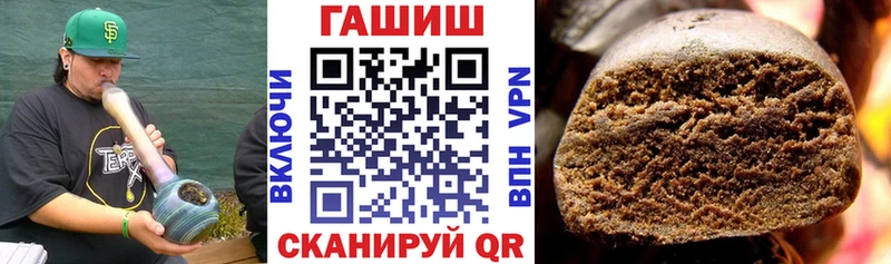 ГАШ гарик Курчатов