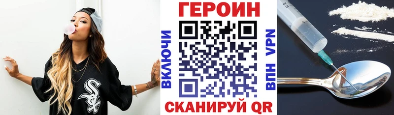 кракен как войти  Курчатов  ГЕРОИН Афган 