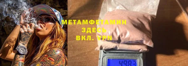 шишки Абинск