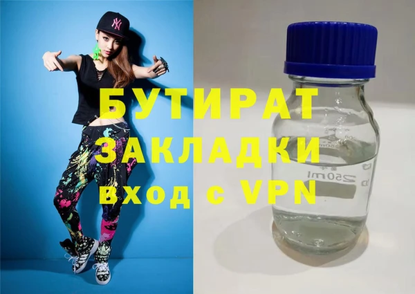 мяу мяу мука Абдулино