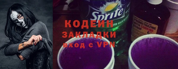 мефедрон VHQ Абаза