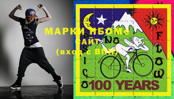 мефедрон VHQ Абаза