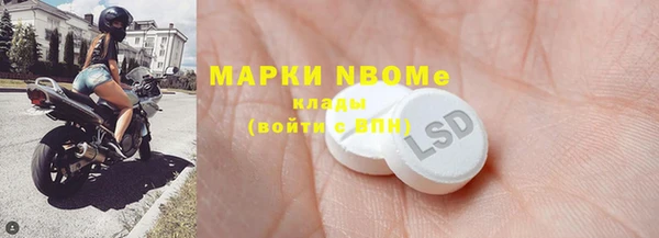 шишки Абинск