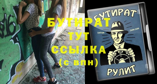 мяу мяу мука Абдулино