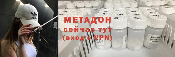 шишки Абинск