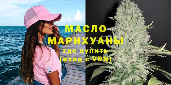 мефедрон VHQ Абаза