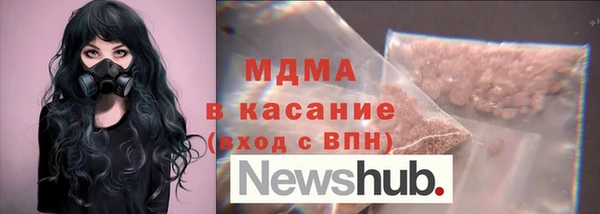 мефедрон VHQ Абаза