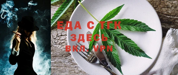 шишки Абинск