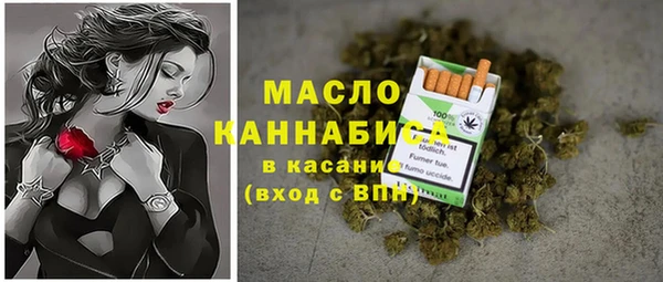 мефедрон VHQ Абаза