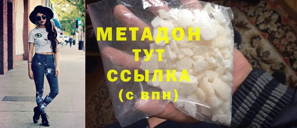 мефедрон VHQ Абаза