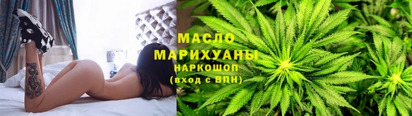 мяу мяу мука Абдулино