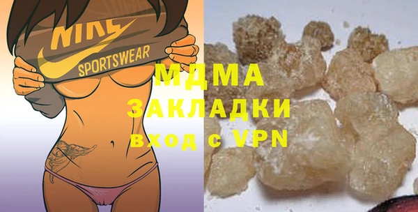 мефедрон VHQ Абаза