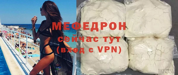 мяу мяу мука Абдулино