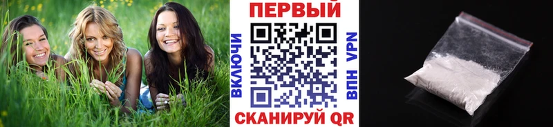 МЕТАМФЕТАМИН мет  Курчатов 