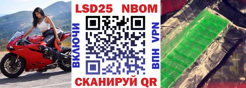 Марки N-bome 1500мкг  OMG рабочий сайт  Курчатов 