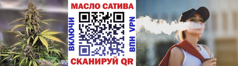 ТГК вейп  Курчатов 